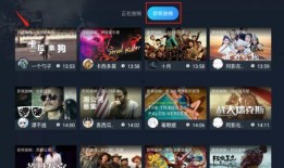 角色故事视频爆料软件,独家视频爆料软件深度解析