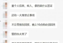 最新爆料房租出租信息网,海量房源一网打尽，租房新选择