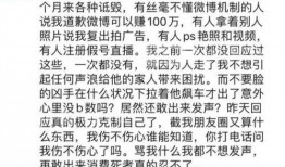 藏道最新爆料,揭秘神秘事件背后的惊人真相