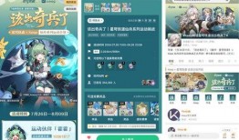 仙舟剧情爆料最新,神秘仙途，风云再起，揭秘新剧情惊天转折