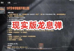 暗区爆料最新,揭秘神秘事件背后的惊人真相